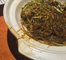 Goose Foot with Vermicelli