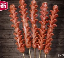 Mini Sausage