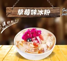 Fruit Ice Jelly
