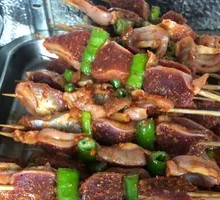 Green Pepper Tripe