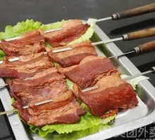 Pork Belly