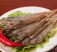 Prawn
