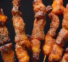 Grilled Pork Belly