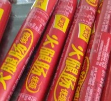 Ham Sausage