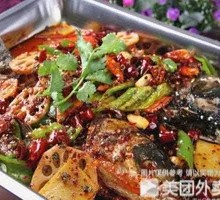 Spicy Grilled Carp