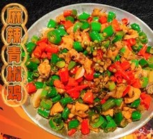 Spicy Green Pepper Chicken