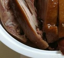Sichuan Pepper Duck