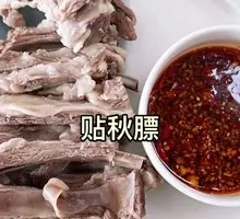Hand-grabbed Lamb Ribs