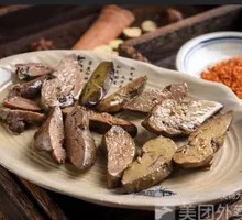 Oil-Boiled Chicken Liver