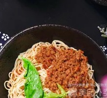 Dry Tossed Noodles