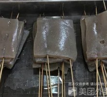 Konjac
