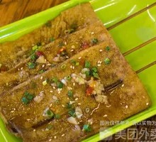 Scallion-stuffed Tofu Cake