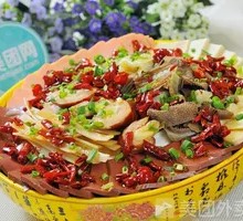 Maoxuewang