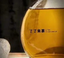 Hot Pot Iced Tea