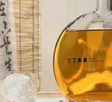 Imperial Lady's Drunk Tea