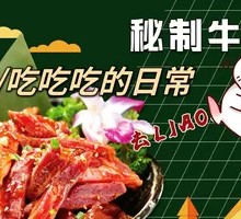 Secret-Recipe Beef Ribs