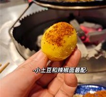 Potato