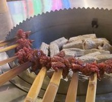 Xichang Fire Basin Barbecue