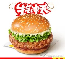 Beef Burger