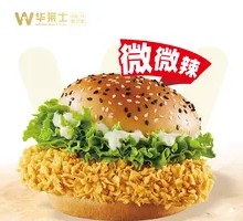 Spicy Chicken Burger