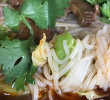 Beef Rice Noodles