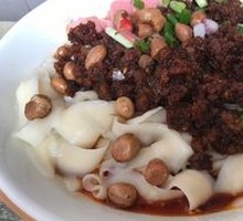 Vegetarian Pepper Sauce Knife-Sliced Noodles