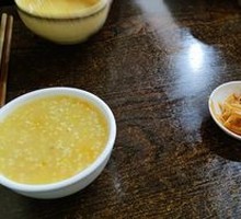 Pumpkin Millet Porridge