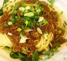 Dan Dan Noodles