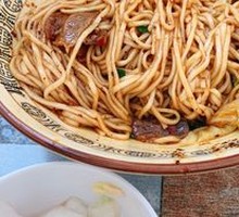 Spicy Pork Stir-Fry Noodles