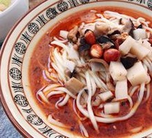 怪味面