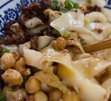 Vegetable Zhongao Noodles