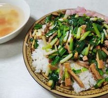 Leek and Tofu Stir-fry Rice Bowl