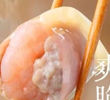 Prawn Dumpling Supreme