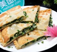 Leek Dumplings