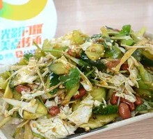 Tiger Salad