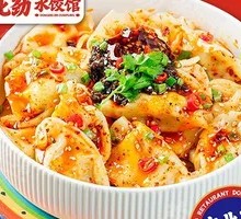 Soybean Curd and Pork Red Oil Dry Noodles