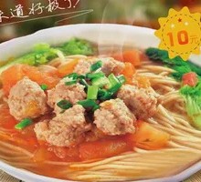 番茄圆子米线