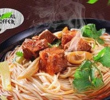 Spicy Beef Noodles