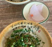 Green Pepper Beef Jerky Noodles