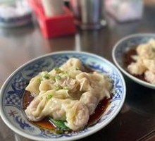 Dry-Mixed Dumplings