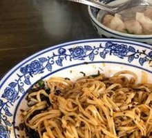 Special Dry Shaomian