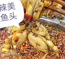 Delicious Frog Legs
