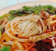 Offal Noodle Soup
