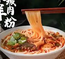 Guizhou Shuicheng Lamb Noodles