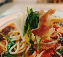 Mutton Noodles