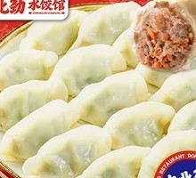 Spicy Beef Dry-Served Dumplings