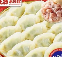 Mutton Red Oil Dry Noodles
