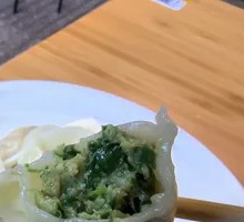 Leek and Pork Dumplings