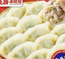 Scallion Pork Dumplings
