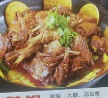 Stewed Goose in Iron Pot
